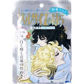 Creer Beaute By Creer Beaute Rose Of Versailles Face Mask --1pc For Anyone